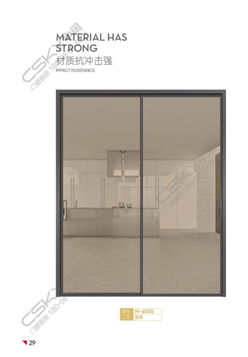 M-6035 茶玻