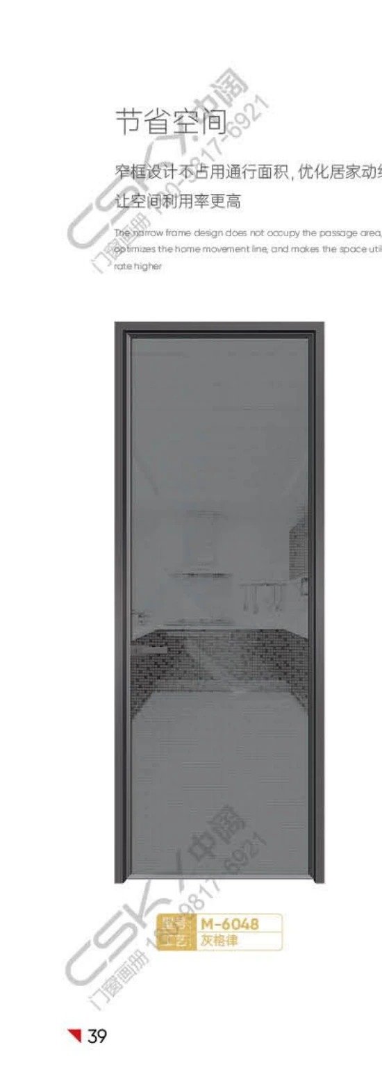 M-6048 灰格律