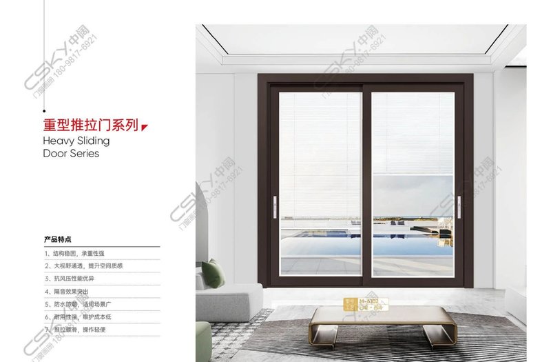 M-6102 白玻 + 百叶 · 咖啡色